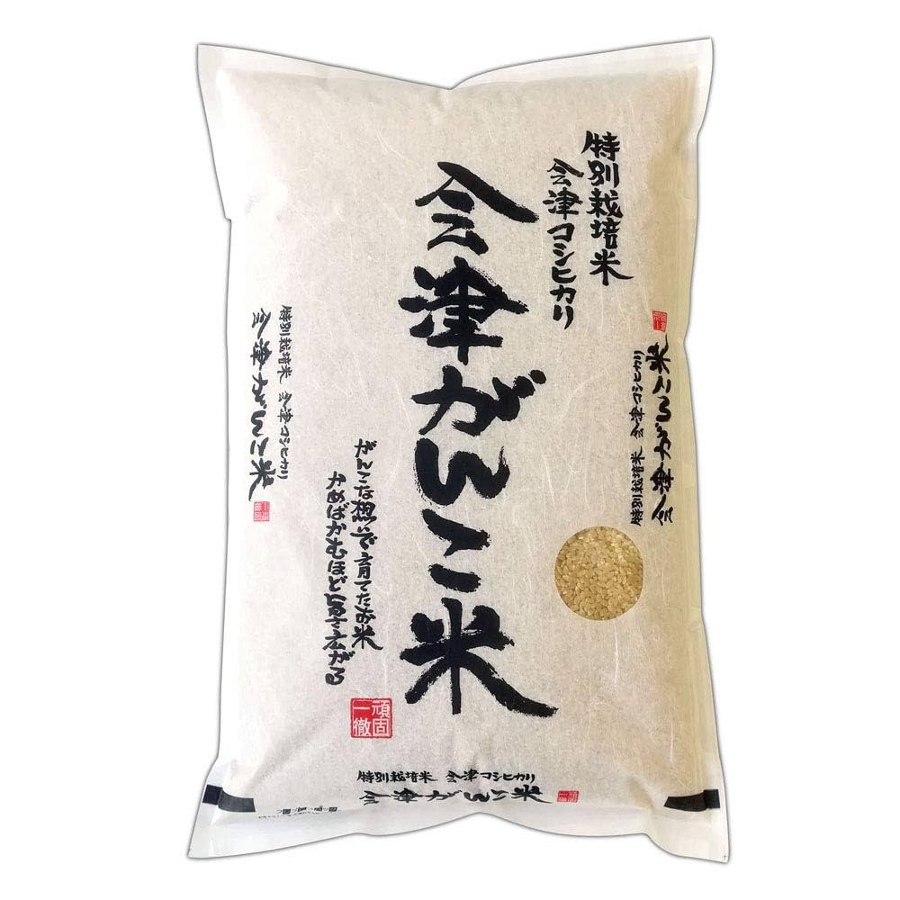 会津産　コシヒカリ　玄米　20kg　 (10kg×2)　令和6年産　全国送料無料 楽天市場】【販売休止中】厳選玄米 玄米 10kg 送料無料 福島県